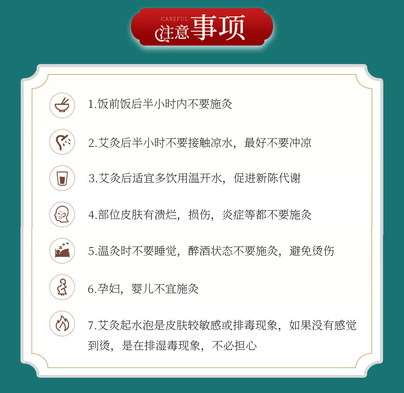 精品詳情_09