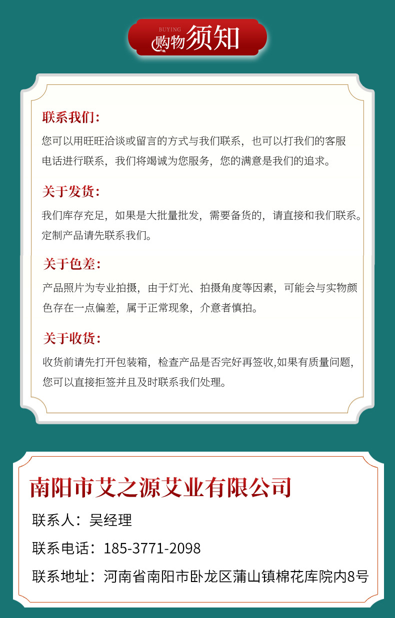 精品詳情_10