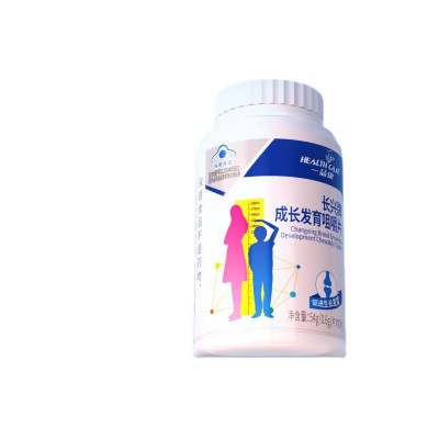 一品康成長發育咀嚼片青少年成年可配鈣片生長兒童正品非生長膠囊