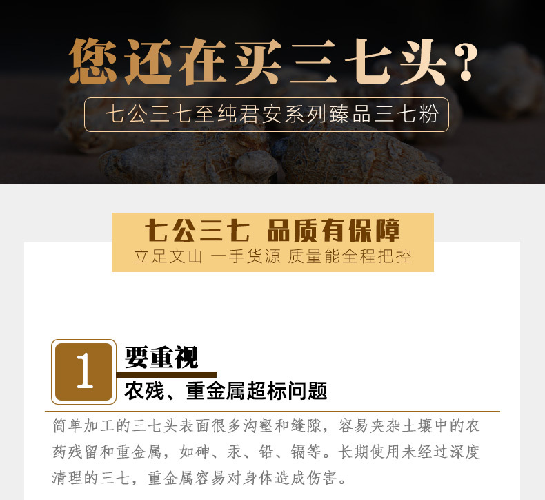 打粉質量問題