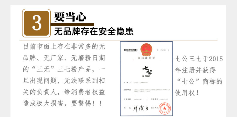 打粉質量問題3