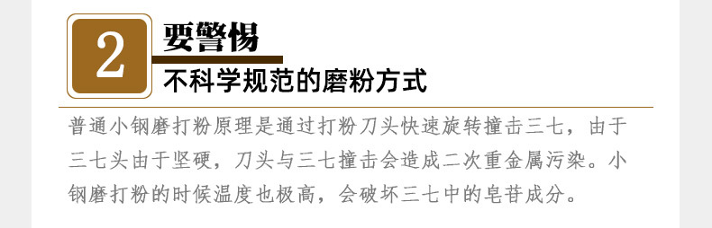打粉質量問題2