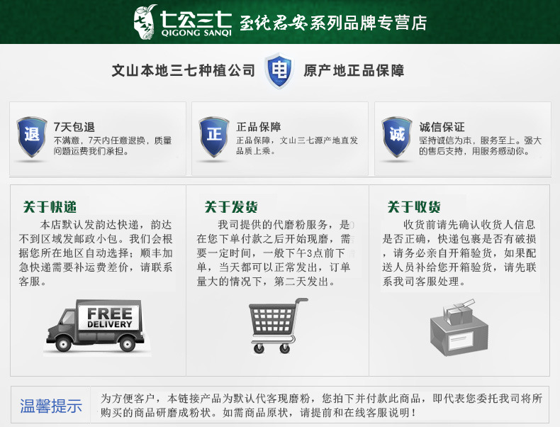 gongsijieshao_01.jpg