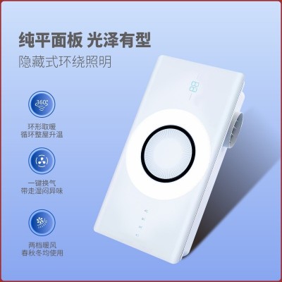龍口浴霸,選浴霸上龍口旮旯網,龍口***浴霸有那些