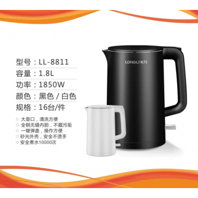 唐山市家電價格