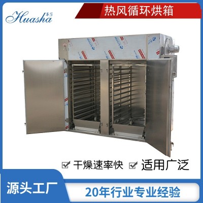 烘干機、烘干機、**產品