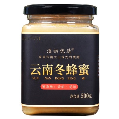 河間市興豐農(nóng)場(chǎng)**蜂蜜對(duì)失眠大有好處