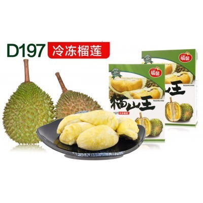 馬來西亞貓山王榴蓮支持一件代發