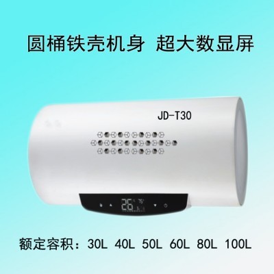 電熱水器報(bào)價(jià)