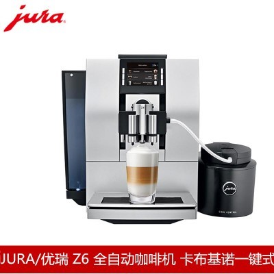 JURA/優(yōu)瑞Z6意式現(xiàn)磨全自動(dòng)咖啡機(jī)