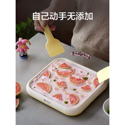 個舊炒酸奶機