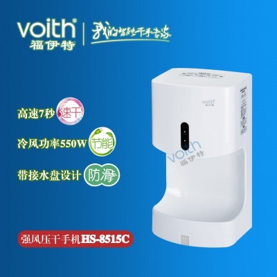 深圳家庭*防滴水設計節能烘手機用戶信賴的好品質