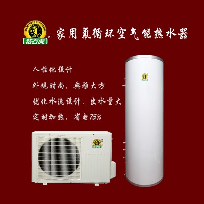 空氣能熱泵熱水器*