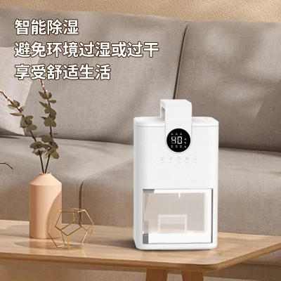SEPRI/賽普瑞SPR-HD7 車載除濕器 13W 衣柜去潮器