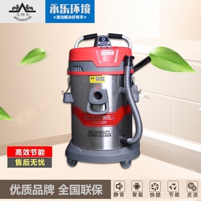 常州永樂移動工業吸塵器供應商，干濕兩用吸塵器