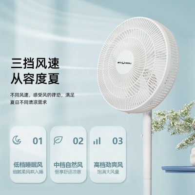 萬寶、鉆石電風扇取暖器廠家**