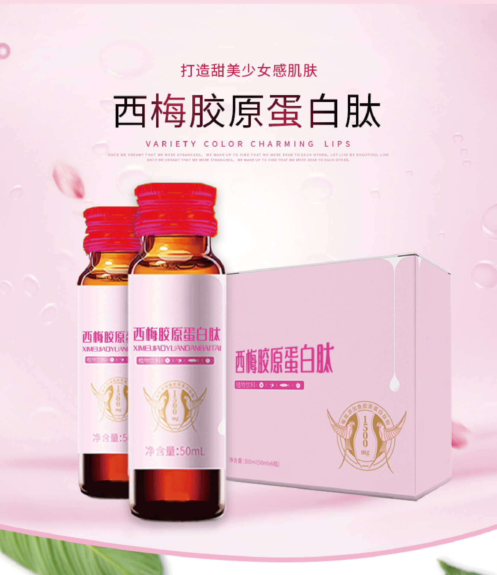 西梅飲
