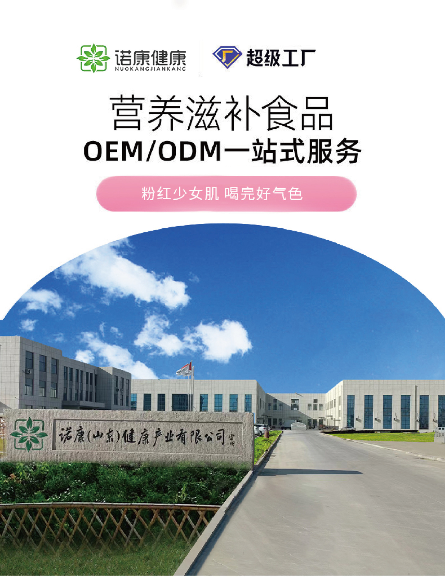 西梅汁