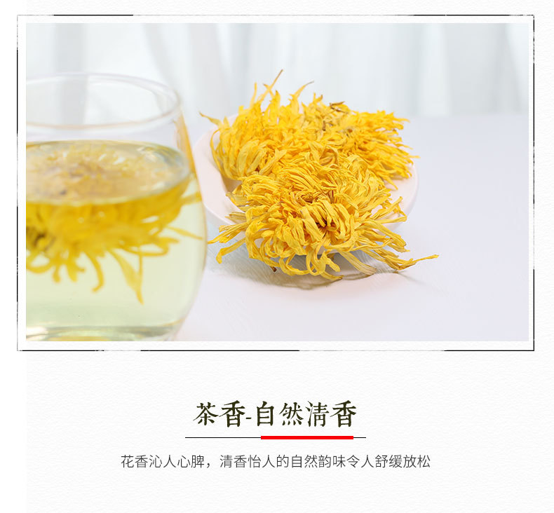 皇菊詳情_(kāi)06.jpg