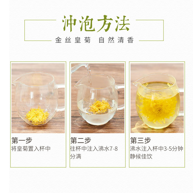 皇菊詳情_(kāi)13.jpg