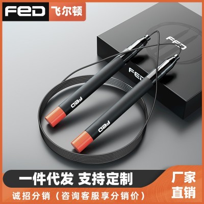 飛爾頓競速跳繩健身運動專業(yè)鋼絲跳繩鋁合金自鎖可調(diào)節(jié)中考專用