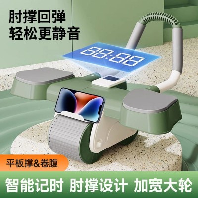健腹輪自動回彈腹肌輪收腹卷腹輪瘦肚子神器肘撐式練馬甲線神器