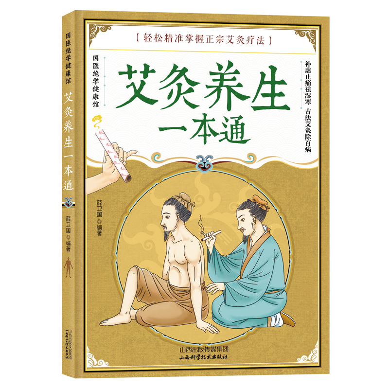 主圖