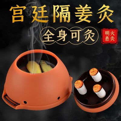 批發宮廷灸胸部腰腹部艾灸盒 全身艾灸家用隨身灸聚熱宮廷灸廠家
