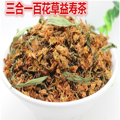 批發地攤百花草茶 百花果草茶江湖產品 送廣告錄音