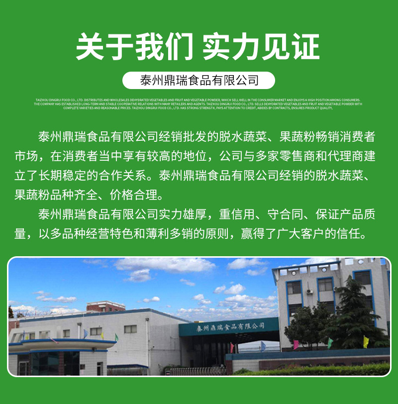 詳情1_16