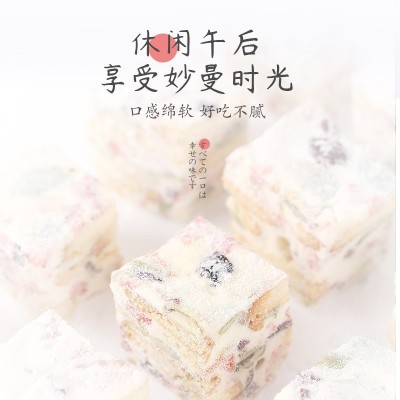 佰味葫蘆奶香草莓雪花酥網紅牛軋糖下午茶零食小吃批發一件代發