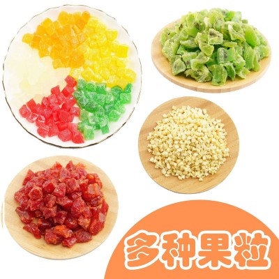 批發果粒圣女果木瓜粒獼猴桃菠蘿冬瓜丁花果茶麥片粥原料水果粒干