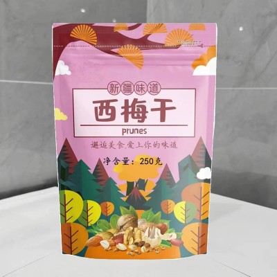 新疆大西梅干酸梅無核西梅零食蜜餞果干果脯250克袋裝