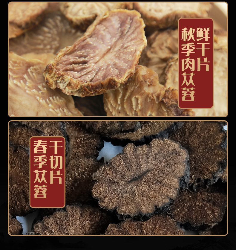 肉蓯蓉詳情頁已改字體-完整版_11.jpg