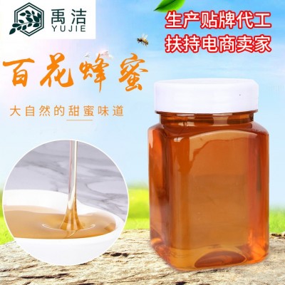 百花蜜批發 結晶土蜂蜜瓶裝蜂蜜特產農家自產液體百花蜜