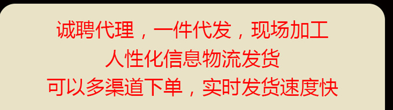 蟲草詳情頁_22