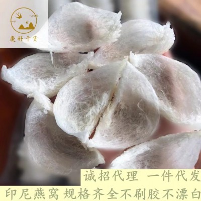 燕窩 馬來印尼燕盞燕條三角盞燕燕碎孕婦滋補(bǔ)品 品質(zhì)燕窩包郵
