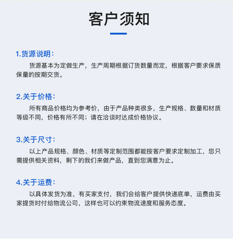詳情頁0_08