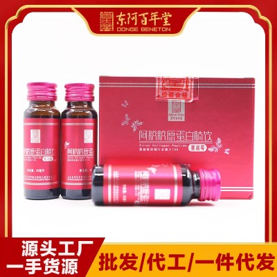 東阿百年堂阿膠膠原蛋白肽飲400ml/盒山東阿膠源頭工廠現貨批發