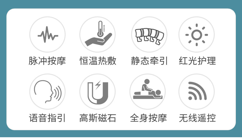 腰椎按摩器詳情頁(yè)_02.jpg
