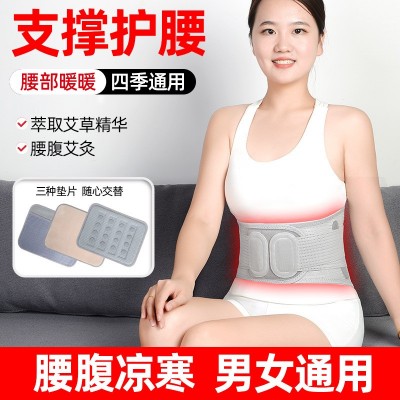 環繞支撐護腰帶 曲度記憶鋼板反撐加壓帶 立體高彈透氣磁石腰腹帶