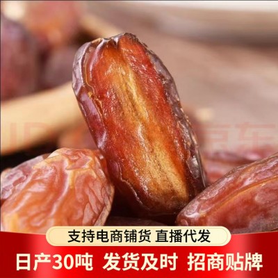 伊朗大粒黑椰棗批發500g 網紅椰棗干沙漠面包棗蜜棗阿聯酋黑椰棗