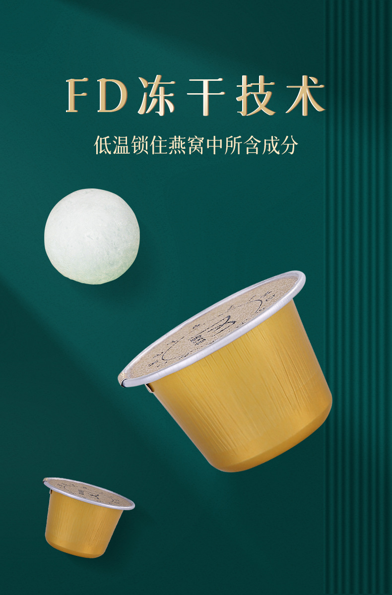 詳情頁-罐裝-拷貝_05