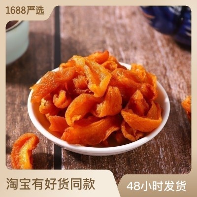 杏干 杏條 紅杏干 杏脯 500g 口感酸甜 果脯蜜餞 一件代發(fā)