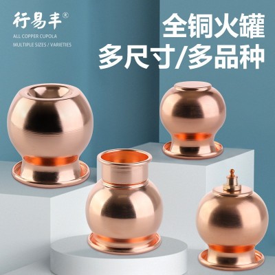 新品純銅火罐 美容院拔罐器大凹底銅罐按摩罐天地罐紫銅罐真空罐