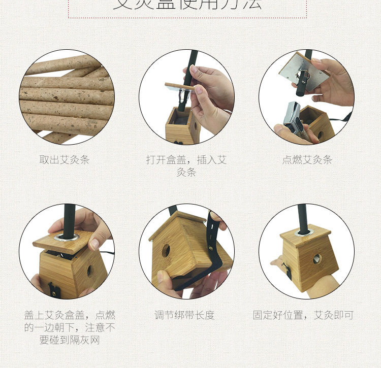 熱敏艾灸條三年陳艾詳情頁_08.jpg