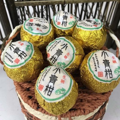 小青柑普洱茶新會小青柑散裝批發云南普洱茶熟茶生茶小青柑禮盒裝