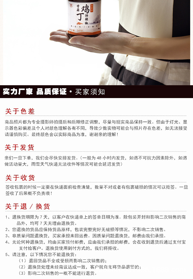 詳情頁_09.jpg