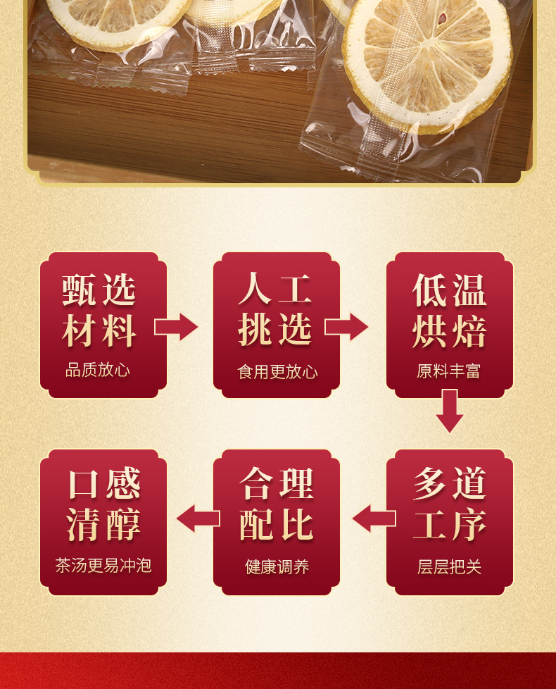 凍干檸檬_006.png