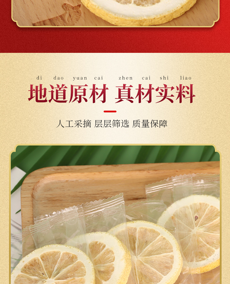 凍干檸檬_008.png
